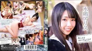 [PRBYB-068] Otsu Arisu – Alice Mizushima – Alice Nostalgic