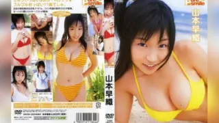 Cover: [TSDV-11844] Saori Yamamoto