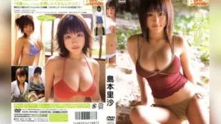 Cover: [TSDV-11887] Risa Shimamoto