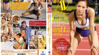 [EBOD-472] 14 years of competitive track and field! Inter-High award winner! Graceful and toned muscular H-cup body! Active sprint athlete’s AV debut! Sasaki Yui