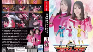 [GHOV-058] Seiki Sentai Prism Three Prism Pink Poaching Fallen Mizuki Yayoi
