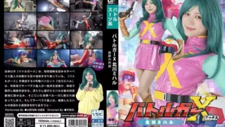 [SPSE-84] Battle gar x: kitagawa miharu the cost of pursuit onodera mai