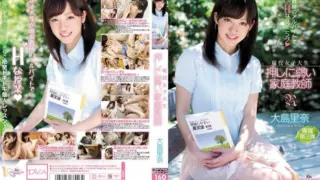 [MIDD-908] Current college student home tutor weak to persistent pressure: Ohshima Rina