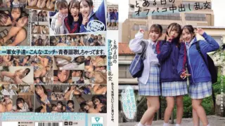 [MUKD-569-MR] We’re currently insanely hooked on all things pleasurable. One off-day casual sex romp turns into a creampie orgy with Minazuki Hikaru, Tsukino Aya, and Miba Mako