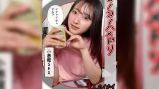 [420HHL-150] Hanamori Kaho (21) is an amateur beauty picked up for couple’s H*dden cam sex video with cosplay, featuring her beautiful breasts and facial cumshot
