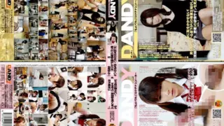 [DANDY-139] Don’t miss the desire signals (stares, panty flashes, close contact) from an afternoon housewife seeking a man! No words needed for the schoolgirl who saw everything from limp to erect!