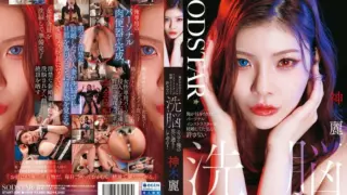 [START-596] I won’t forgive that personal instructor I had my eye on for getting married. I’ll brainwash her at the esthetic salon so she’ll do whatever I want! Kamiki Rei