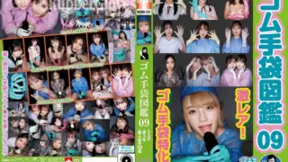 [WZEN-101] Rubber glove encyclopedia 09: blowjobs and handjobs by 12 amateur girls
