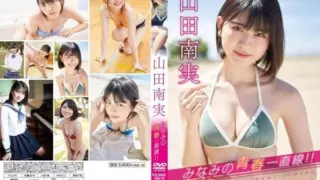 Cover: [COPER-006] Minami Yamada