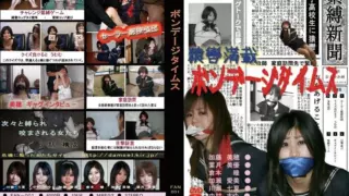 [FAN-001] Kuramoto Hitomi – Bondage times