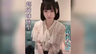 [FC2-PPV-4919795] Gachi flat-chest. Popular underground cafe girl with little sister body type filmed on impulse. No pill but merciless creampie