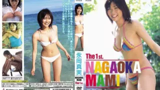 Cover: [LDG-1014] Mami Nagaoka