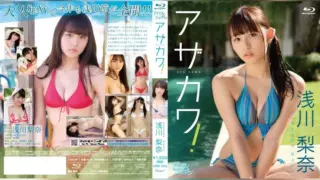 [LPBR-1042] Nana Asakawa – Azakawa!