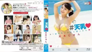[LPBR-28] Jun Amaki – If you think even 1mm is good, #heavenlyboobs