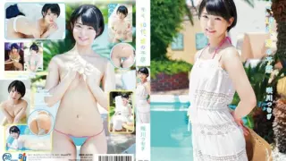Cover: [MMR-AA189] Sakikawa Tsumugi