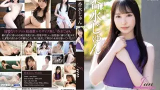 [REBDB-739] Kasui Jun – Jun Growing Concepts