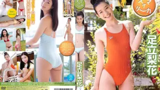 [TSDV-41427] Rika Adachi – Smile-ka