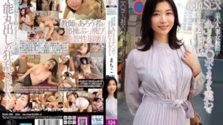 [BIJN-285] The document: beautiful married female teacher exposes her instincts in raw climax sex, shaking and cumming hard with a long-awaited cock Katou Tsubaki