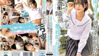 [MILK-294] I thoroughly soiled the innocent uniformed girl found nearby with an old man’s sweat, saliva, and semen. Kawai Haruna