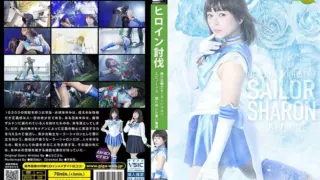 [MSZ-34] Heroine defeat: beautiful girl warrior sailor sharon episode 0 ~the blue rose that bloomed in the darkness~ aikawa nui