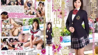 [MOC-003] High-class creampie uniform soapland with only elegant beautiful girls matsuyama chikusa