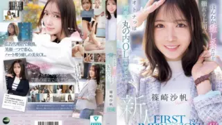 [IPZZ-849-MR] First impression 192: a warm healing type but reliable boss’s adult-cute marunouchi ol av debut shinozaki saho