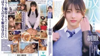 [MUKA-008] Dressing an adult body in a uniform. Shy uniform cosplay with shameful walk and intense sex.
