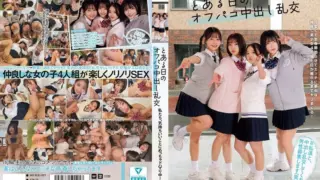 [MUKD-577] We’re totally hooked on feeling good! Off-paco creampie orgy on a certain day: Akana Ito, Itsuha, Nijimura Yumi, Futaba Ema