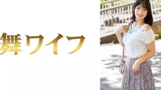 [292MY-1053] Mao Yamada 1