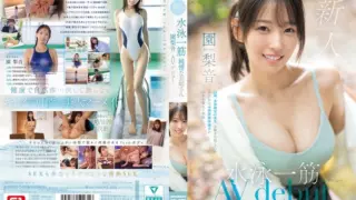 [SNOS-248] Newcomer NO.1 STYLE dedicated swimmer pure-hearted older sister Sono Rinon AV debut