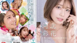 [SNOS-275] I want to worship Kawakita Saika’s precious beautiful face to my heart’s content.