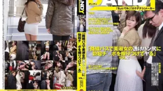 [DANDY-323] Rubbing my hard cock on a gorgeous milf’s see-through panty ass on the bus and fucking her vol. 2. Maisaki Mikuni, Mori Nanako, Umemiya Ayano, Hazuki Nanase, Ikeda Saki