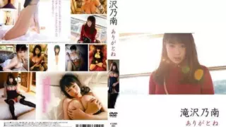 [GUILD-129] Nonami Takizawa