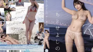 [OME-696] Yoshino Chitose – Re: Untitled