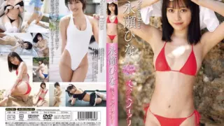 [LCDV-41282] Nagase Hina – Beautiful Girl Diary