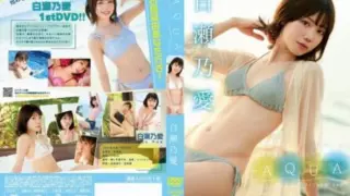Cover: [LPFD-356] Noa Shirase