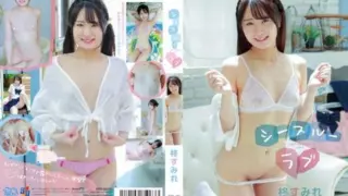 [MBR-AA263] Hiiragi Sumire – Sheer love
