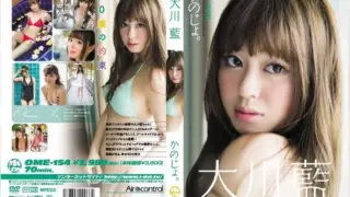 [OME-154] Ai Okawa girlfriend