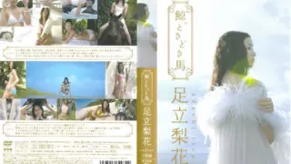 [PCBE-53056] Rika Adachi, whale, heart-pounding horse