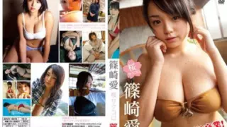 [SBVD-0075] Ai Shinozaki when the cherry blossoms bloom