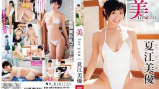 [SBVD-0332] Miyu Natsue – Mi for you, beauty for you