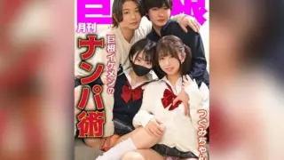 [TLDC-061] Monthly big dick: the pickup technique of the handsome guy with a huge cock, tsumugi-chan edition