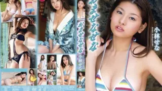 Cover: [TRID-099] Sena Kobayashi