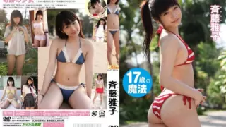 [TSDV-41342] Pure Smile. Saito Masako