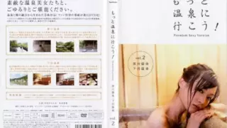 [TSDV-60848] Let’s Go To More Hot Spring! Vol.2. ！～PREMIUM SEXY VERSION～Vol.2