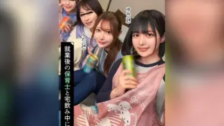 [VRNC-094] After-work orgy with daycare workers! their rarely seen naked bodies spark uncontrollable lust, leading to a wild fuck session that ends in creampies!. Minase Rita, Nijimura Yumi