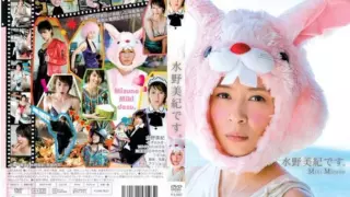 [ENFD-5130] I’m Miki Mizuno