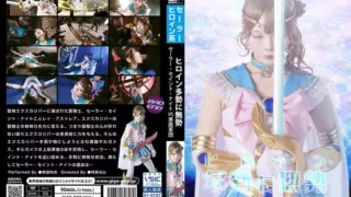 [SPSF-27] Outnumbered heroine: sailor saint knight vs demon army misumi rei