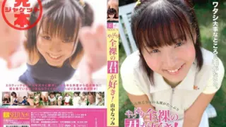 [MARM-004] Turns out i like you best completely naked!!. Andou Aoi