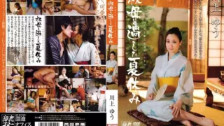 [MDYD-569] The summer i spent with my aunt. Kawakami Yuu